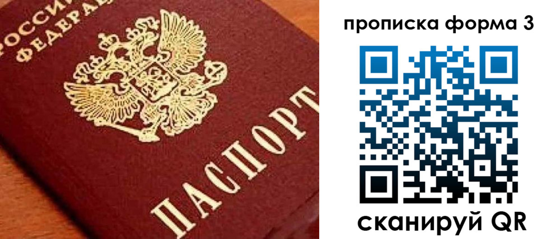 форма 3 в Сухиничи